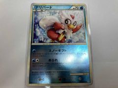 旧裏】デリバード キラ ホロ No.225 ポケモンカード - メルカリ