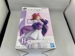 B상 나카노 니노 스노우 룸웨어 이치 반 쿠지 오등분의 신부∽ ~2명만의 시간~ 오등분의 신부