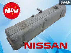 2025年最新】タペットカバー l型の人気アイテム - メルカリ