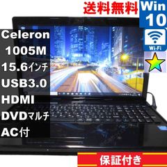 NEC VersaPro PC-VJ19EFWZ1SRH【Celeron 1005M 1.9GHz】　【Windows10 Pro】 ／充電可／Wi-Fi／長期保証 [94474]