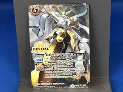 2025年最新】鉄騎皇イグドラシル シークレットの人気アイテム - メルカリ