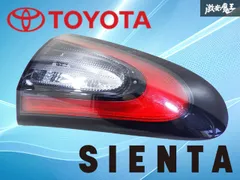 2025年最新】シエンタテールランプの人気アイテム - メルカリ