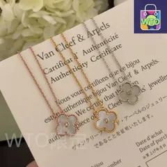 ?Van Cleef&Arpels ヴァン クリーフ&アーペル ダイヤモンド付きホワイト マザー オブ パール ネックレス｜本日限定特価｜新品未使用-WTO輸入1