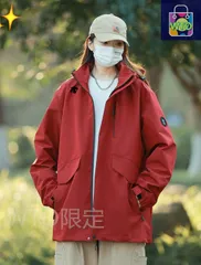 CENTE ユニセックス フード付きジャケット [本日特価|新品未使用品]