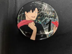 【グッズ】ハイキュー 缶バッジ 紙飛行機 黒尾 ホログラム