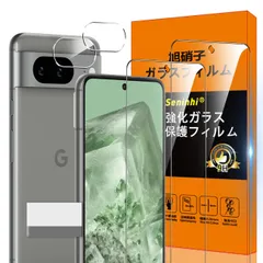 【新着商品】】Google レンズ保護フィルム Pixel8 薄型 2* 強化ガラス さらさら + ピクセル8 5g フィルム 保護フィルム Google Google Pixel 8 8 5G 液晶 5G ガラス ケース【3D Pixel Touch対応 硬