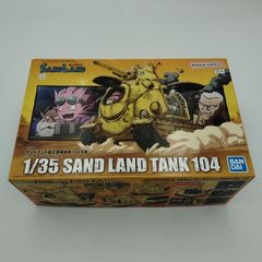반다이 샌드랜드 국왕군 전차대 104호차 1/35