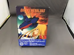 2025年最新】クイーンエメラルダス dvdの人気アイテム - メルカリ