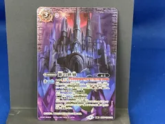 2025年最新】バトスピ 紫の世界の人気アイテム - メルカリ