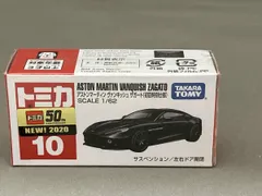 2025年最新】トミカ アストンマーティン 初回特別仕様の人気アイテム