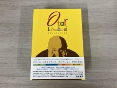 未開封】オタール・イオセリアーニ Blu-ray BOX Ⅱ - メルカリ