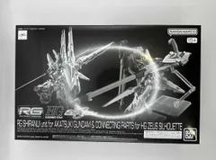 ゼウスシルエットのみ、アカツキガンダム、接続パーツ 2025年最新】ゼウスシルエット 接続パーツの人気アイテム - メルカリ