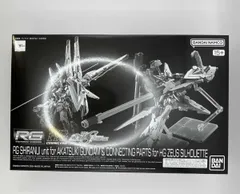 2025年最新】ゼウスシルエット 接続パーツの人気アイテム - メルカリ