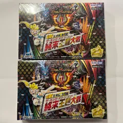 【デュエマ】王来篇拡張パック第4弾 終末王龍大戦 新品未開封 シュリンク付き 2BOXセット