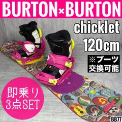 2025年最新】burton chickletの人気アイテム - メルカリ
