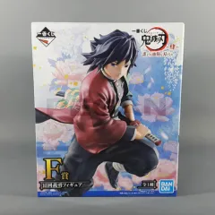 2025年最新】冨岡義勇 フィギュア 一番くじの人気アイテム - メルカリ