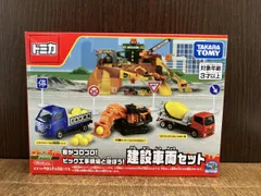 未開封品 トミカ 岩がゴロゴロ!ビッグ工事現場と遊ぼう!建設車両セット タカラトミー