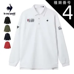 種類4：RD00(レッド)/LL ルコックスポルティフ ゴルフ サンスクリーン ベーシックデザイン 長袖 ポロシャツ ウェア メンズ 2025年秋冬モデル M-3L LG5FLS00M 