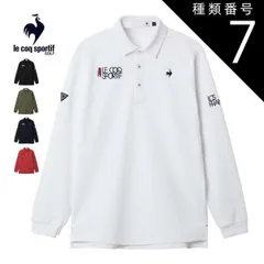 種類7：KH00(カーキー)/3L ルコックスポルティフ ゴルフ サンスクリーン ベーシックデザイン 長袖 ポロシャツ ウェア メンズ 2025年秋冬モデル M-3L LG5FLS00M 