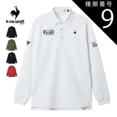 種類9：RD00(レッド)/3L ルコックスポルティフ ゴルフ サンスクリーン ベーシックデザイン 長袖 ポロシャツ ウェア メンズ 2025年秋冬モデル M-3L LG5FLS00M 