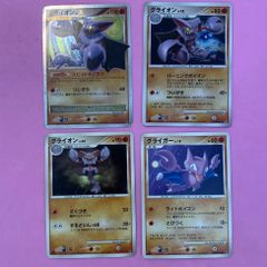 グライオン L2 032/080 LEGEND レジェンド キラ レア Holo - メルカリ