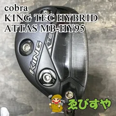 2025年最新】アッタス11 4xの人気アイテム - メルカリ