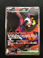 2025年最新】シリーズ：スカーレット&バイオレット ポケモンカード