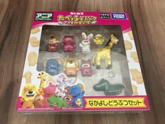 タカラトミｰ たべっ子どうぶつ THE MOVIE なかよしどうぶつセット アニア