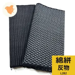 2025年最新】絣着物まとめ売りの人気アイテム - メルカリ