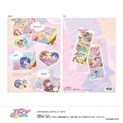 【新品/公式】アイカツ！_クリアファイル -カレンダーガール- 公式グッズ colleize