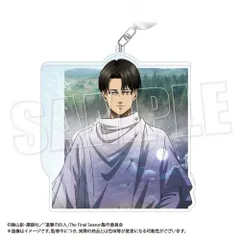 【新品/公式】進撃の巨人_BIGアクリルキーホルダー Reflect Memories Ver. リヴァイ 公式グッズ colleize