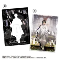 【新品/公式】進撃の巨人_A4クリアファイル Reflect Memories Ver. リヴァイ 公式グッズ colleize