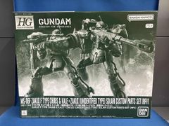 HGUC MS-06R-4 ザク 高機動試験型　第08MS小隊 HGUC MS-06R-4 ザク 高機動試験型 第08MS小隊 - メルカリ