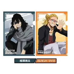 【新品/公式】僕のヒーローアカデミア_クリアファイルセット 5.相澤消太＆プレゼント・マイク 公式グッズ colleize
