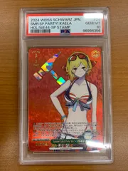 2025年最新】カエラ・コヴァルスキア Summer SPの人気アイテム - メルカリ