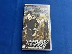 PSP デュラララ!! 3way standoff -alley-