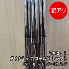 三菱ケミカル tenseiシャフト フレックスS 40.95インチ - メルカリ