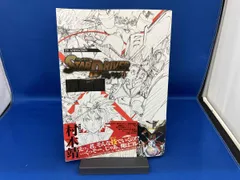 2025年最新】STAR DRIVER 原画集の人気アイテム - メルカリ