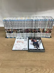 2025年最新】呪術廻戦0.5巻の人気アイテム - メルカリ