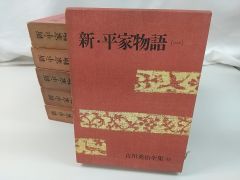 新書太閤記・全4巻・吉川英治全集22～25巻 - メルカリ
