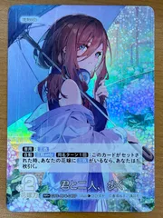 2025年最新】ごとカド 三玖の人気アイテム - メルカリ