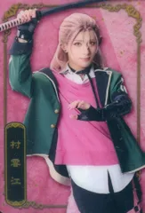 【中古】コレクションカード(男性) No.35：永田聖一朗(村雲江)/「ミュージカル『刀剣乱舞』 十周年記念 ツインウエハース」メタリックプラカード