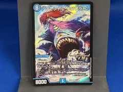 マーシャルクロウラー winner 3枚 2025年最新】マーシャル・クロウラー