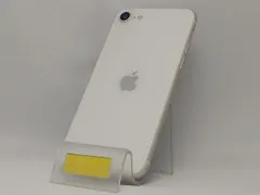 au 【SIMロックなし】MMYG3J/A iPhone SE(第3世代) 128GB スターライト au