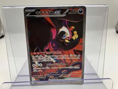 キチキギスex(089/064) SAR ポケモンカードゲーム