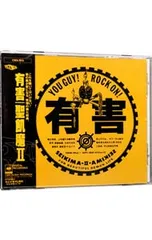 2025年最新】聖飢魔IIグッズの人気アイテム - メルカリ