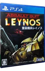 2025年最新】レイノス ps4の人気アイテム - メルカリ