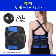 ♦腰痛ベルト　サポーター　コルセット　腰痛対策　腰痛サポート　フィットネス♦