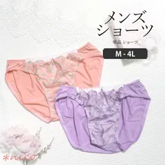 新品★未使用 M ~ 4L メンズ ショーツ M-4L 男性用 パンツ 花柄 プリント (JM-2190-S)[★メール便OK]【 M L LL 3L 4L  ショーツパンティ 下着 ジェンダーレス】