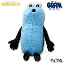 パペットスンスン グッズ ぬいぐるみ まとめ売り レア パペットスンスン グッズ ぬいぐるみ まとめ売り レア 2025年最新